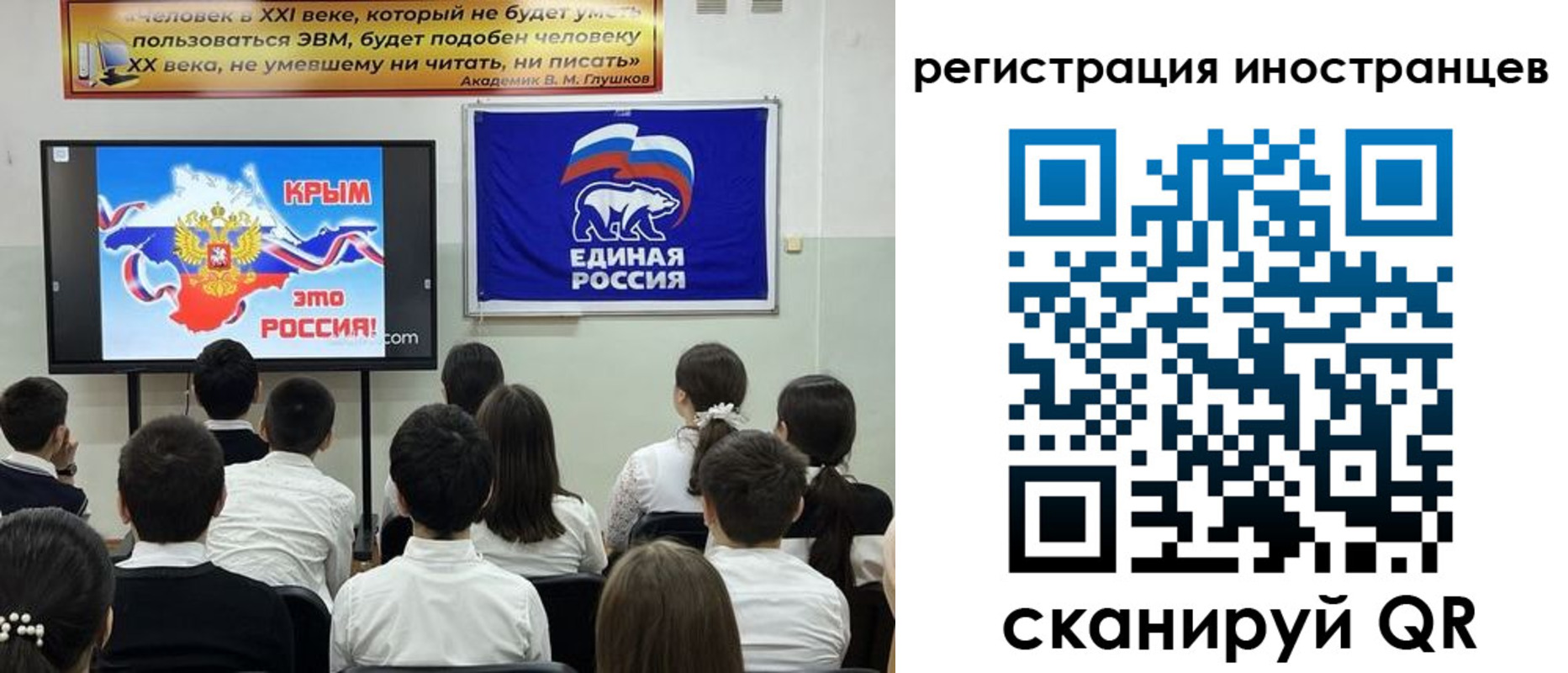 временная регистрация для всех в Будённовске