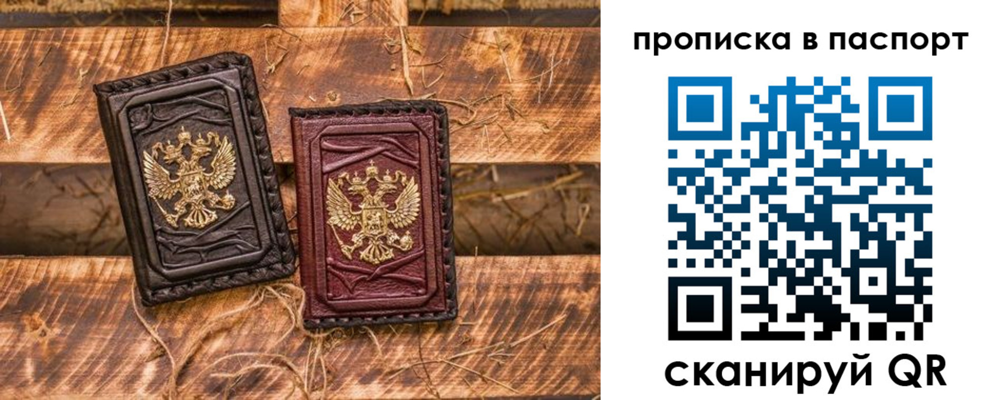 регистрация в Будённовске